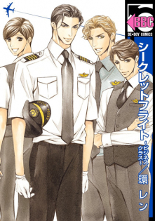 Secret Flight: Business Class