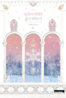 What It Means to Be You