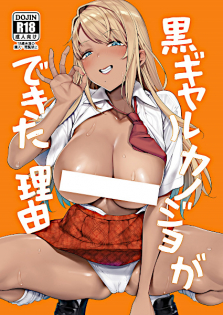 Kuro Gal Kanojo ga Dekita Riyuu