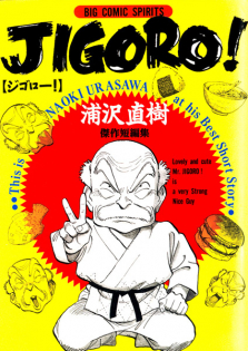 Jigoro!