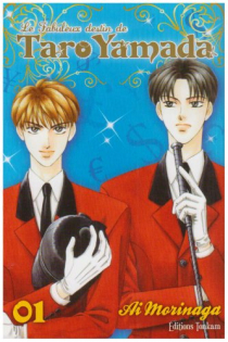 Le fabuleux destin de Taro Yamada