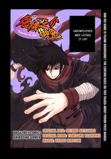 Kikinosuke Gomen - Giyaman no Sho