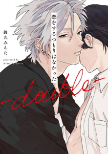 Koi wo Suru Tsumori wa Nakatta: Double