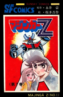 Mazinger Z