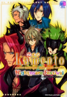 Lamento - Beyond the Void - 4 Koma