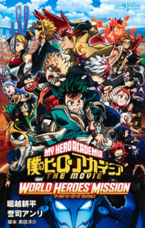 My Hero Academia World Heroes Mission