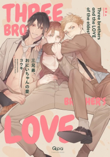San Kyoudai, Oniichan no Ai