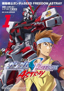 Kidou Senshi Gundam SEED: Freedom Astray