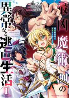 Saikyou Majutsushi no Ijou Naru Toubou Seikatsu the Comic