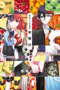 Mitoubun: Haruba Negi Tanpenshuu