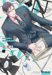 Otousan wa Seiteki Contents