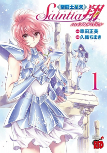 Saint Seiya: Saintia Shou Memories