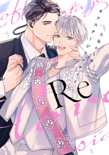 Off Stage Love Side Re