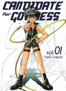 Candidate for Goddess