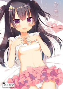 Himitsu no Satsueikai