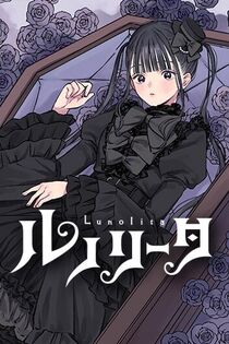 Lunolita