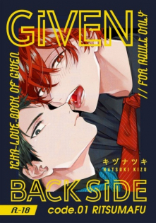 Given: Back Side