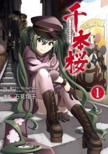 Senbonzakura: Taishou Hyakunen Teito Oukyou
