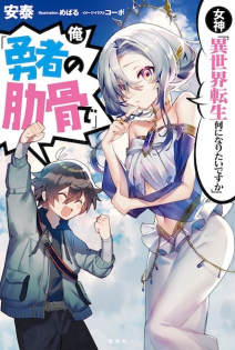 Megami 
