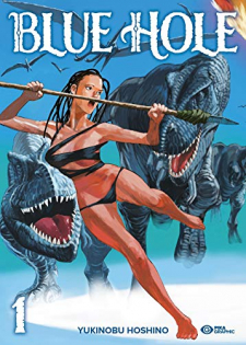 Blue Hole - Le Trou Bleu