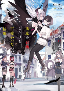 Negai wo Kanaete Moraou to Akuma wo Shoukan shita kedo, Kawaikatta node Kekkon shimashita