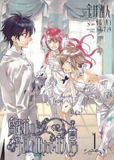 Welcome to Hotel Williams Child Bird