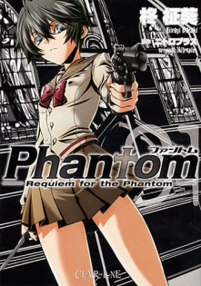 Phantom- Requiem For The Phantom