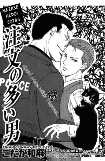 Mezase Hero! dj - A Man of Many Requests