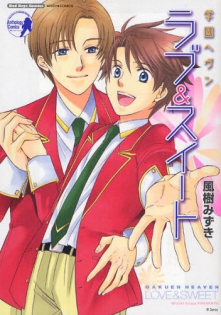 Gakuen Heaven: Love & Sweet