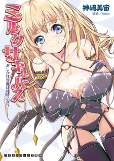 Milk Succubus: Oshikake Inma wa Junjou Otome!?