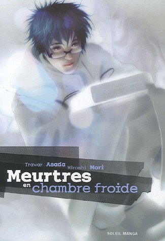 Meurtres en chambre froide