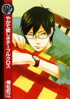 Yagate Itoshiki Tablecloth