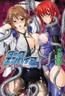 Dark Empire: Hangyaku no Ryuusei-tachi