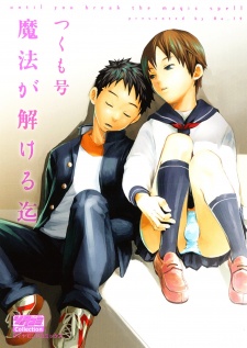 Mahou ga Tokeru made