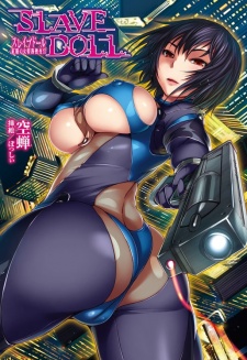 Slave Doll: Akame no Onna Tokumu Sousakan