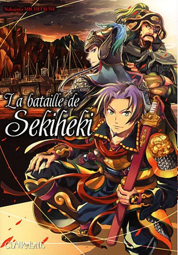 La Bataille de Sekiheki