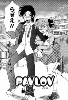 Pavlov