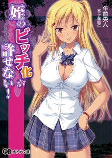 Mei no Bitch-ka ga Yurusenai!