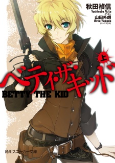 Betty the Kid