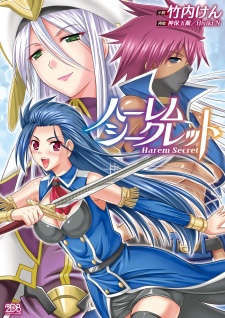 Harem Secret