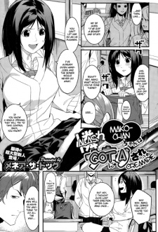 Aware Mako-chan wa Naka ni Dasarechaimashita