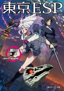 Tokyo ESP