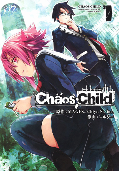 ChäoS;Child