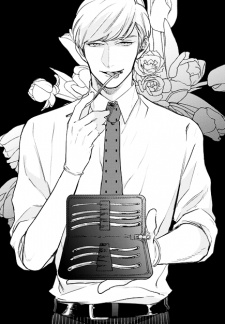 Hajimari wa Naka kara