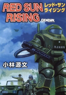 Red Sun Rising
