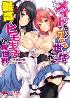 Maid-tachi ga Nandemo Sewa shite Kureru Saikou no Himo Seikatsu in Isekai