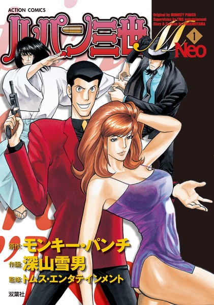 Lupin the Third M Neo