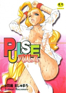 Pulse