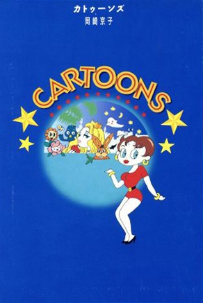 Cartoons
