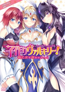 Kozukuri Valkyrie! Ikusa Otome wo Haramasechae